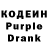 Codein Purple Drank Stephen Kurucz