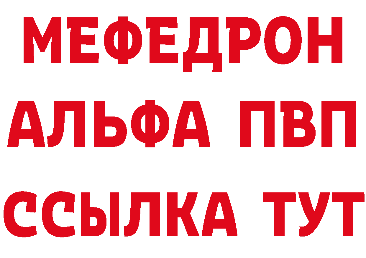 АМФ 97% зеркало площадка mega Нариманов